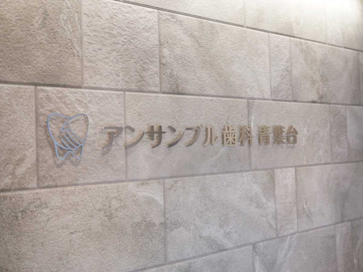 トップ画像